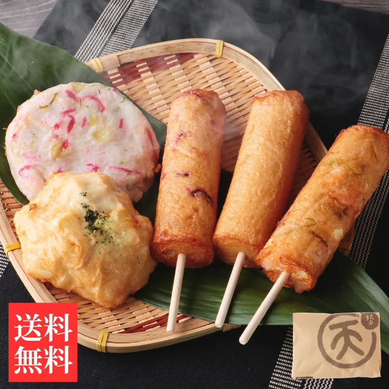 よくばりセット 送料無料