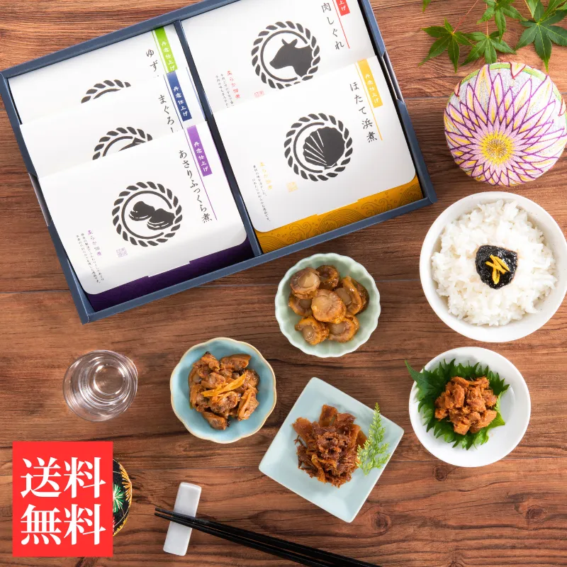 煌 送料無料