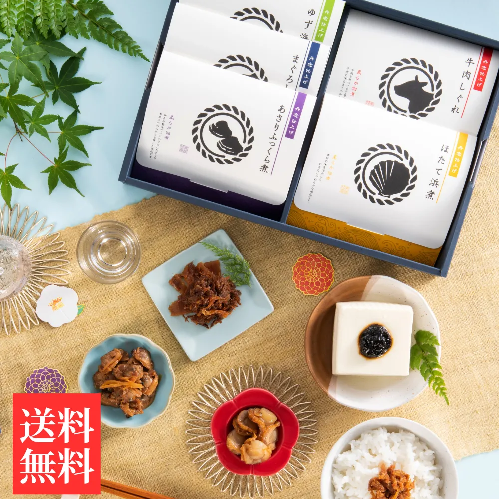 煌 送料無料