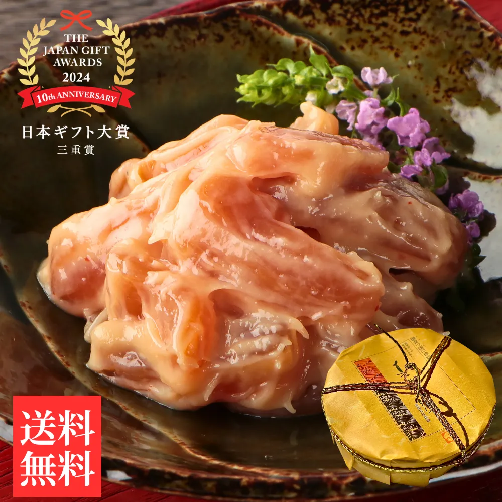 真珠漬24号 送料無料