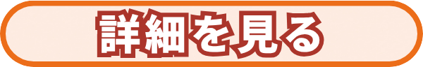 藍 送料無料の詳細へ