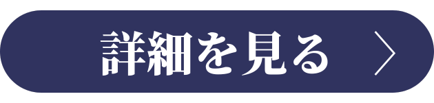 送料無料季節天セットを購入する