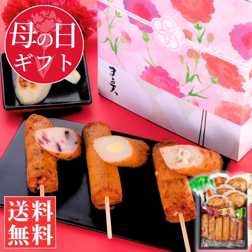 ギフト藍(送料無料)