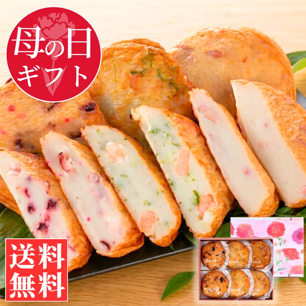 平天3種セット