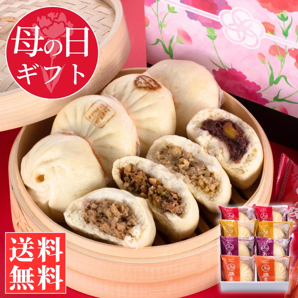 ギフト雅(みやび)(送料込)