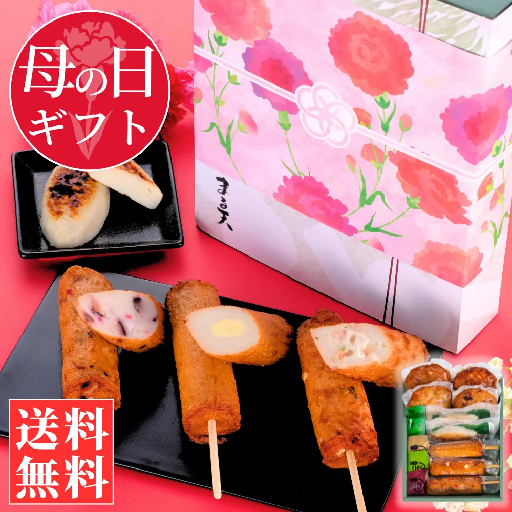ギフト翠(すい)
