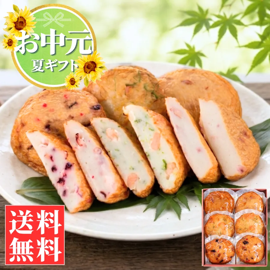 平天3種セット