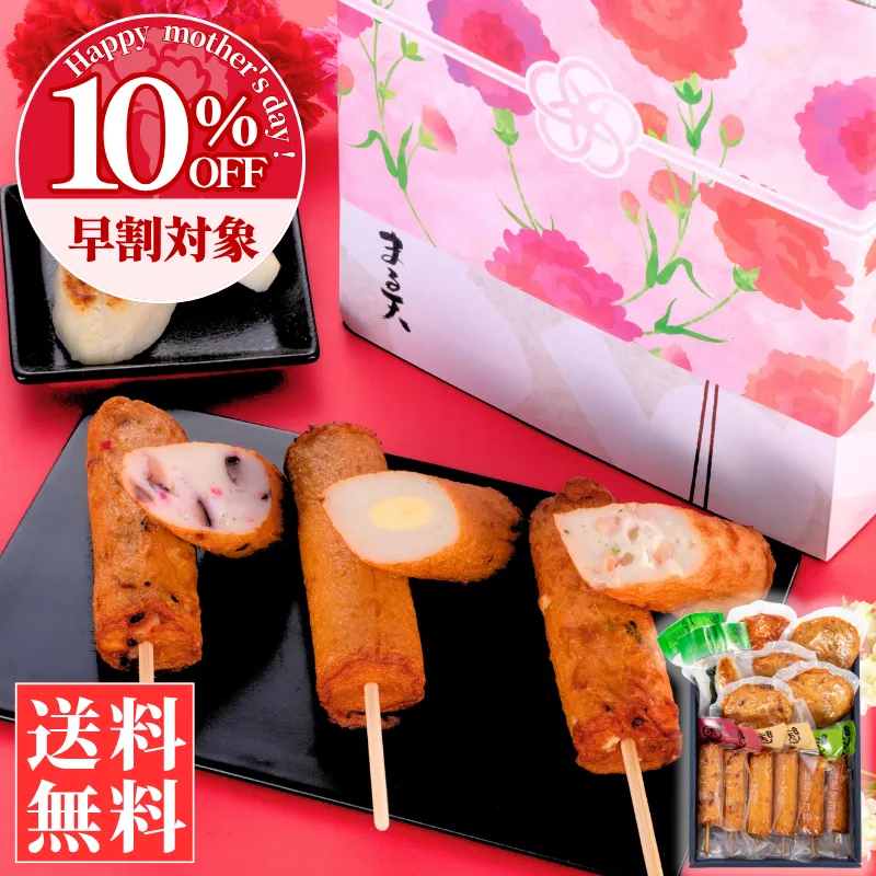 ギフト藍(送料無料)