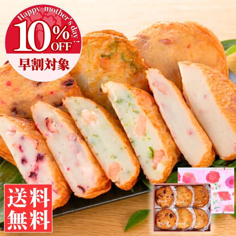 平天3種セット