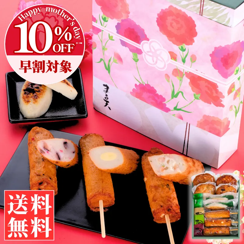 ギフト翠(すい)