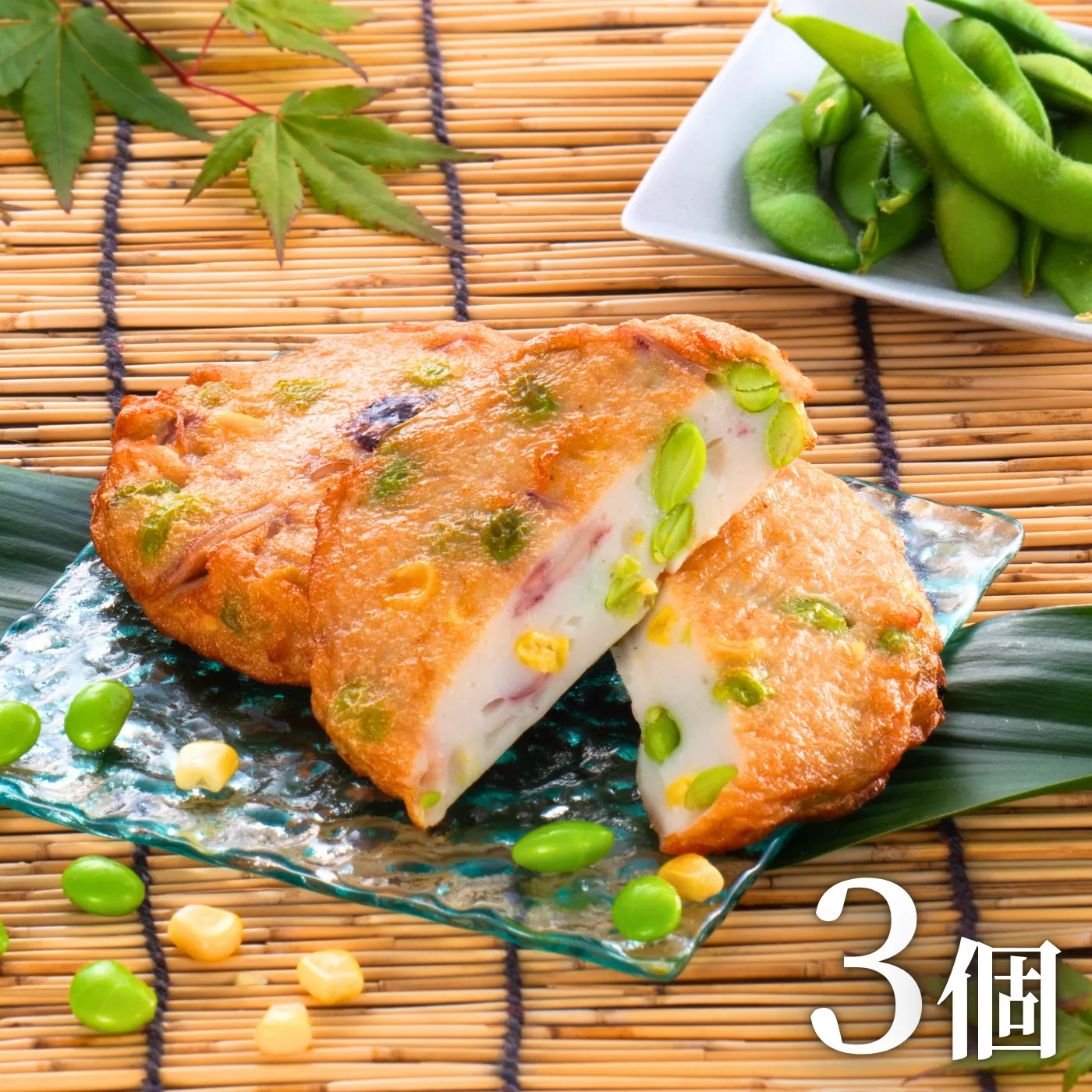 季節天単品3個