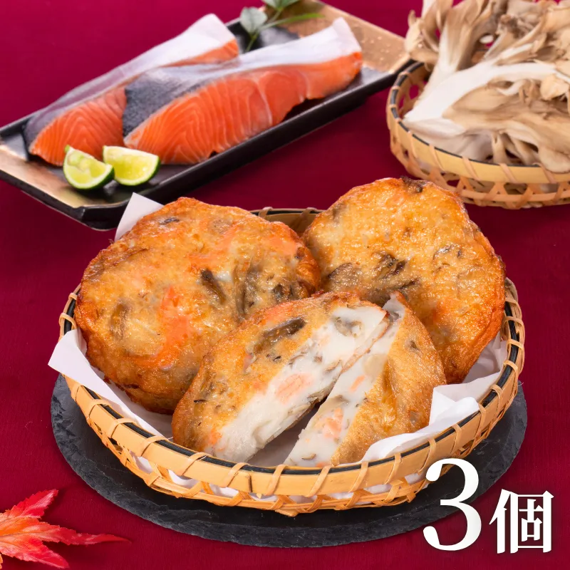 季節天単品3個