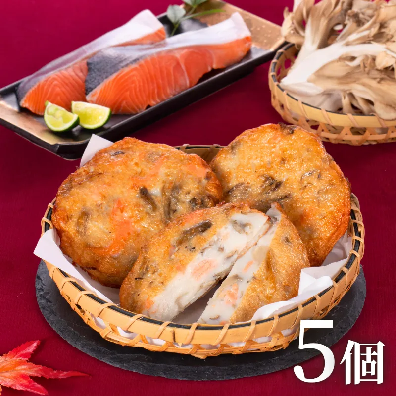 季節天単品5個