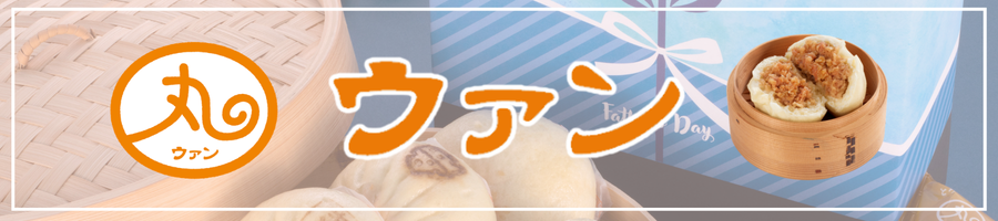 父の日おすすめ！ウァン商品のご紹介