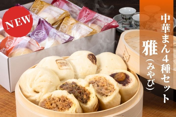 ウァン 雅バナー