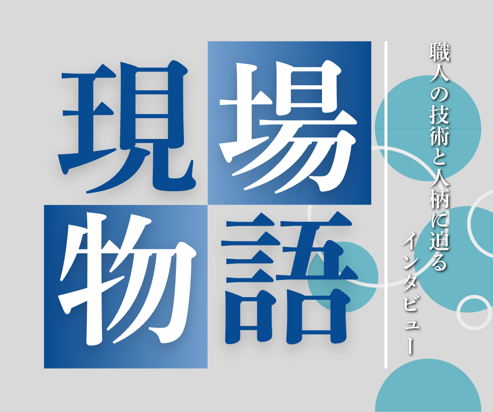 大塚刷毛製造株式会社公式オンラインショップ｜マルテープラス