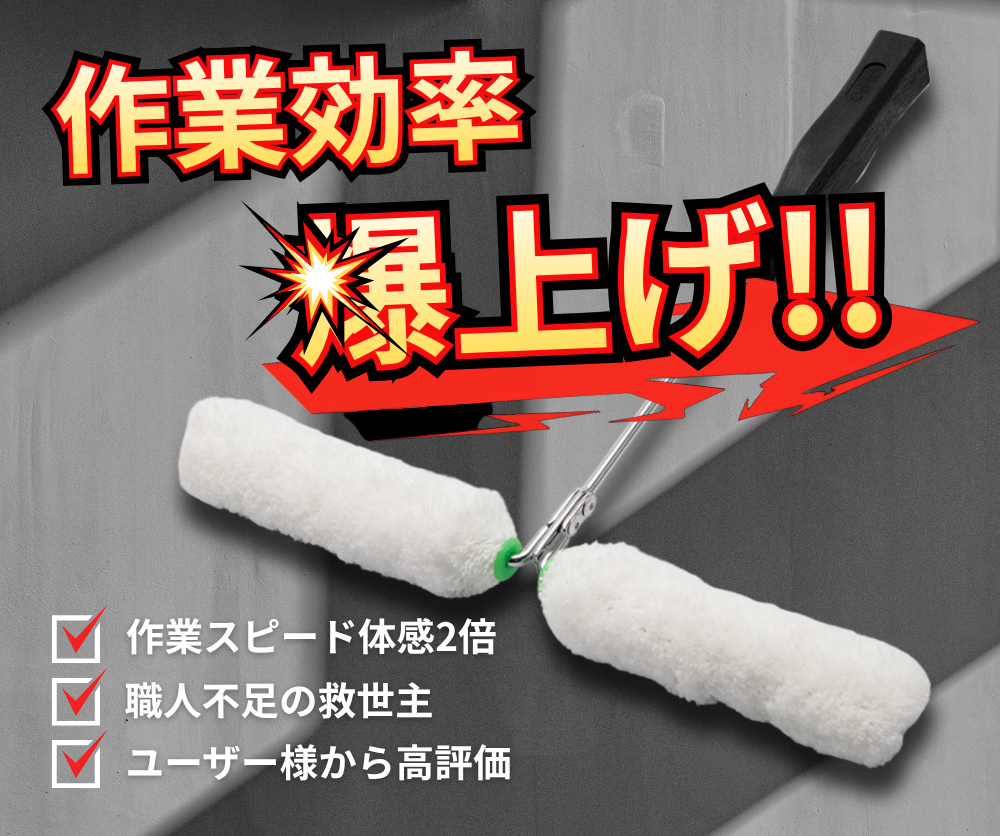大塚刷毛製造株式会社公式オンラインショップ｜マルテープラス