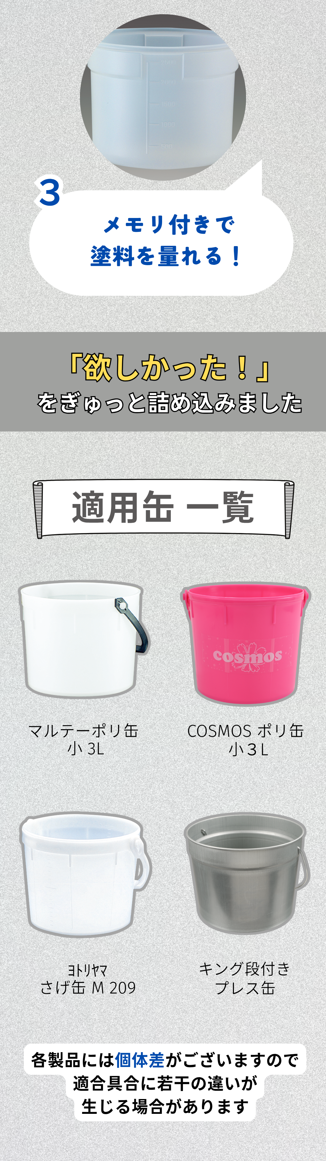 らくらくカートリッジ キング 缶なし (15枚入) ｜大塚刷毛製造株式会社