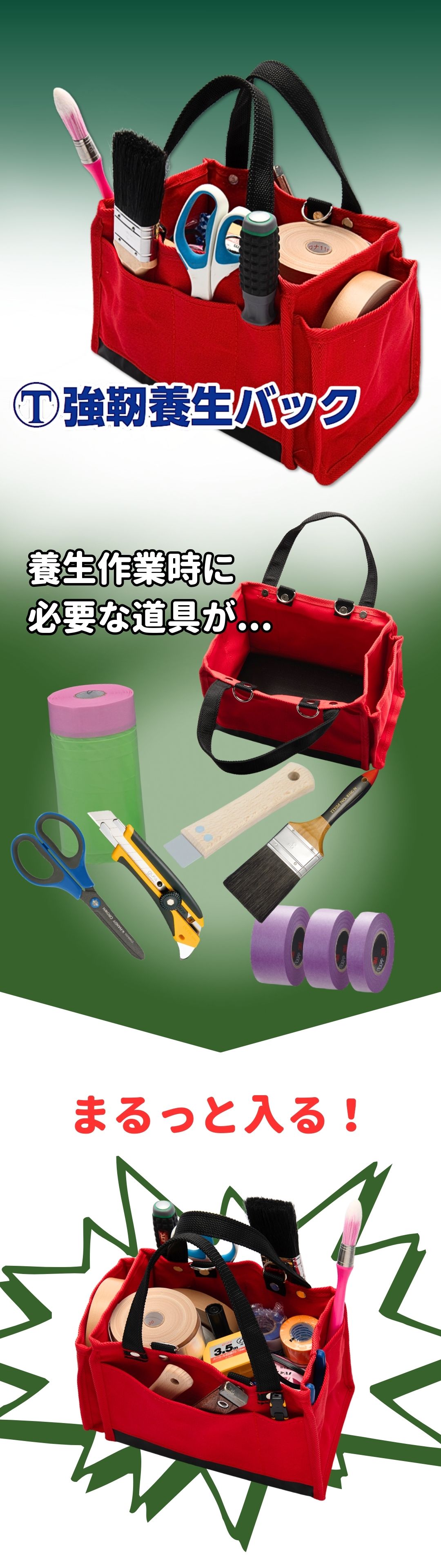 ���������Хå�