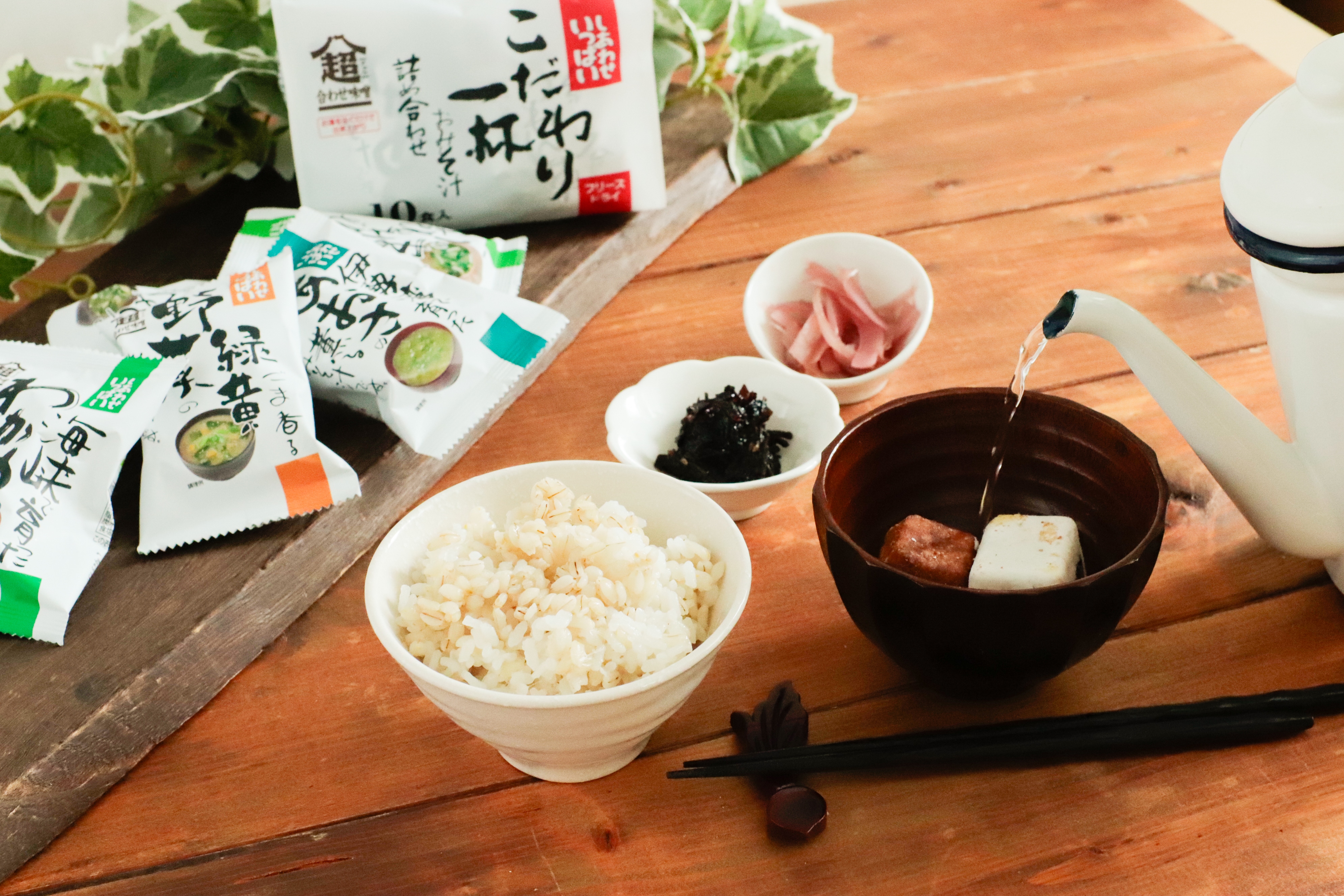 お湯を注ぐシーン