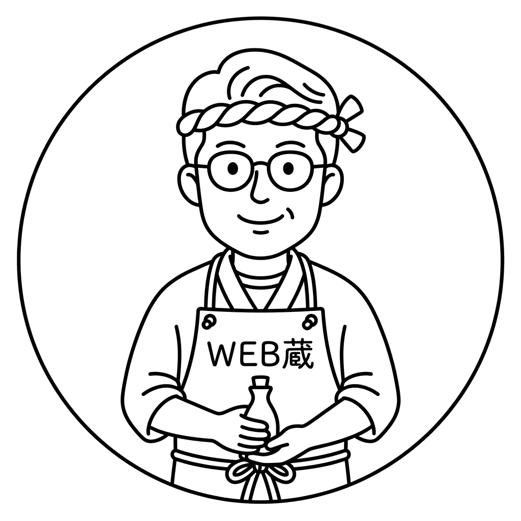 WEB蔵元店長