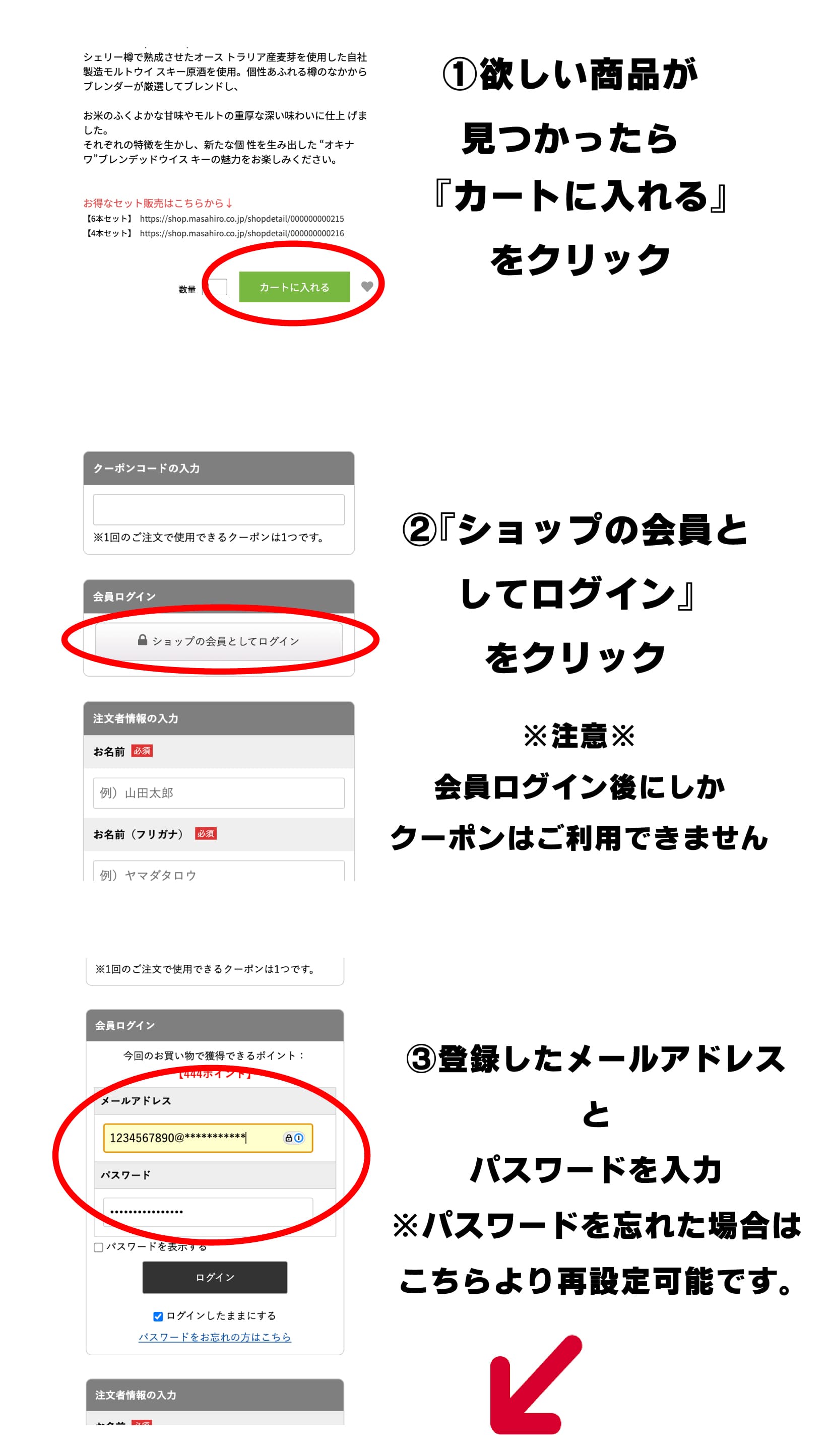 イメージ画像