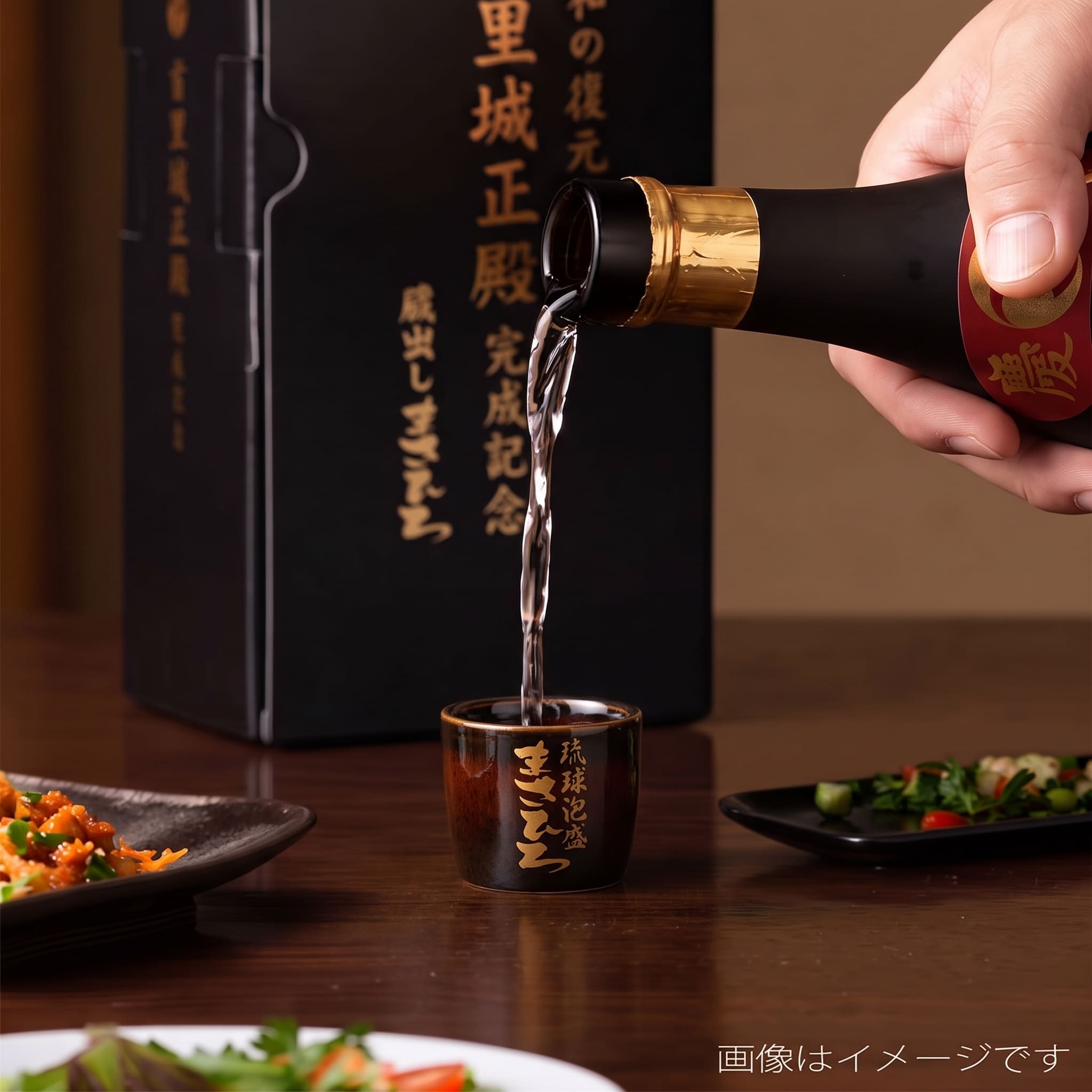 まさひろおちょこに蔵出しまさひろ泡盛を注いでいるイメージ