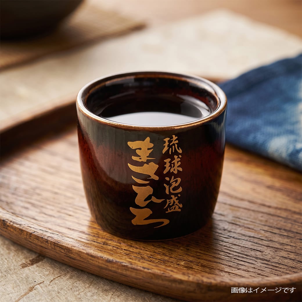 WEB限定予約特典 まさひろおちょこ まさひろ酒造