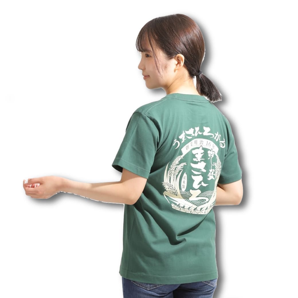 まさひろ酒造オリジナルグッズ・Tシャツ