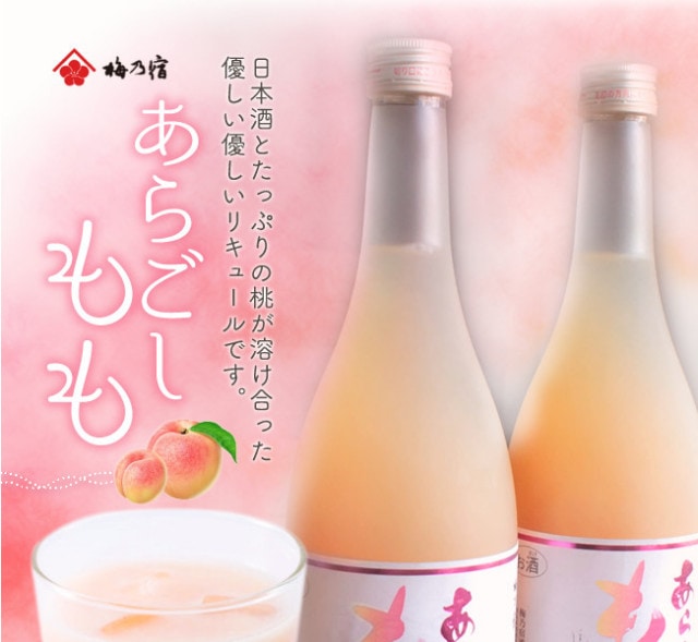 梅乃宿 あらごしもも — 日本酒とたっぷりの桃が溶け合った優しい優しいリキュールです。