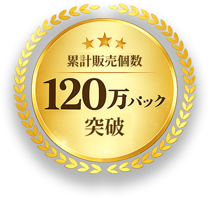 120���ѥå�����