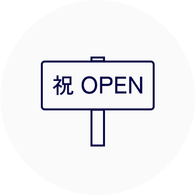 立て札の無料作成