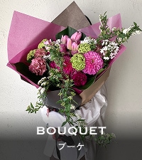 ブーケ