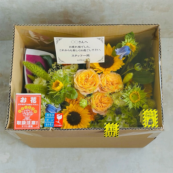 金額は贈る相手に知られません