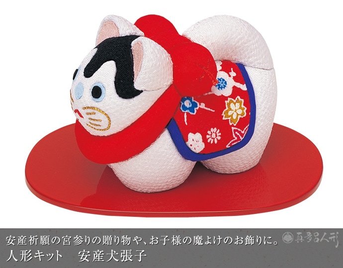 真多呂人形  男の子【ケース付き】 五月人形「旭（組み立てケース入）」｜五月人形の通販 ふらここ