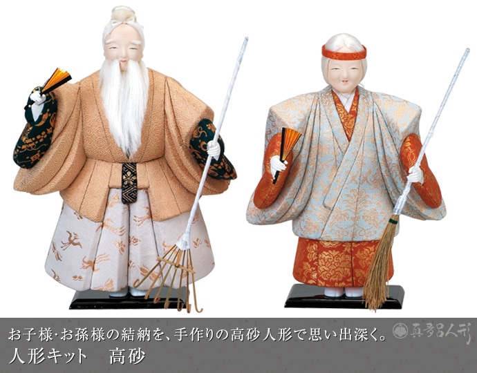 真多呂人形 | 木目込み人形キット,能・歌舞伎・舞踊人形キット 人形