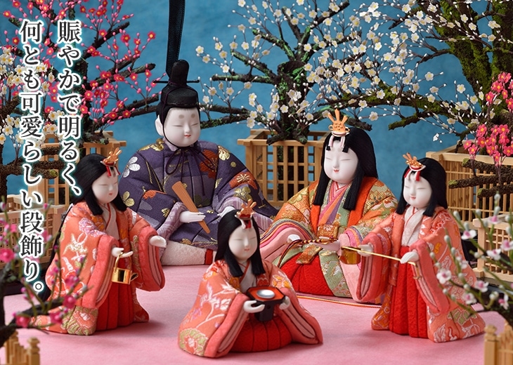 最新真多呂 作 「古今人形 花園雛」 木目込人形 木製雛道具 平飾り 親王飾り 日本人形 節句人形 お雛様 雛人形 三月人形 ひな人形