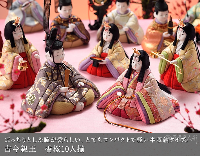 格安日本製真多呂の木目込み雛人形　桐箱入り親王飾り 雛人形・ひな祭り