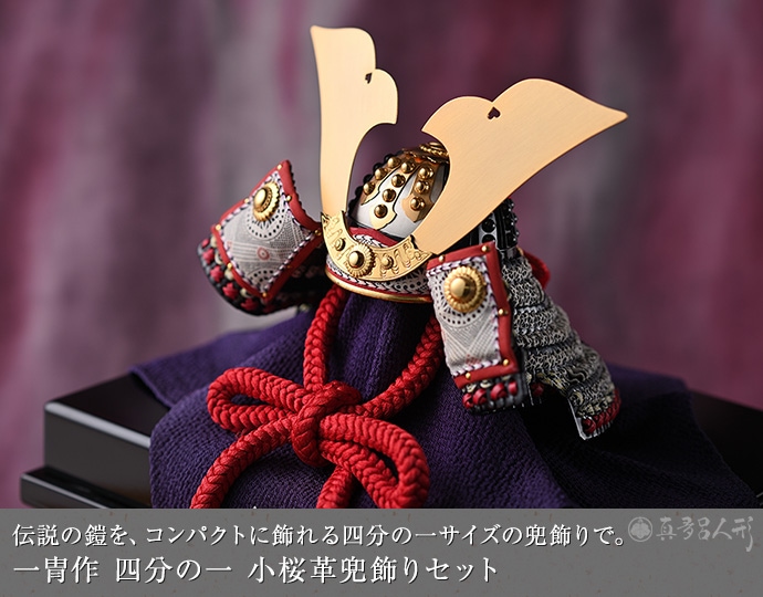 刺繍三つ折り焼桐屏風　飾台　セット　五月人形　子供の日 2023年度お奨め五月人形・黒小札赤糸威大鎧 焼桐高床台飾り