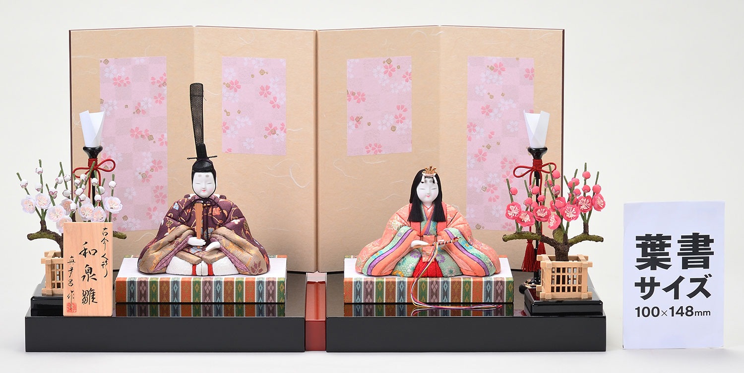 雛人形 和泉雛｜伝統の木目込み雛人形・五月人形・浮世人形｜真多呂 