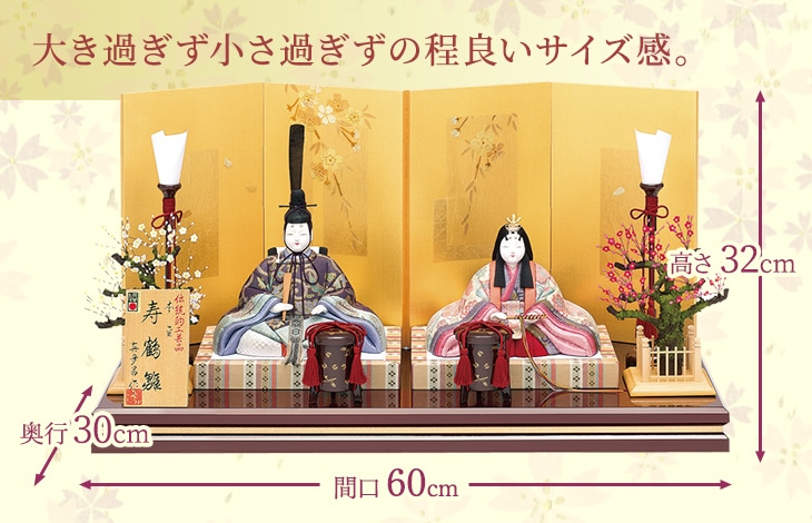 真多呂人形 | 雛人形,親王飾り 本金 寿鶴雛セット | 雛人形