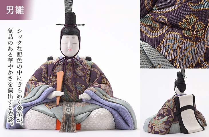 真多呂人形 | 雛人形,親王飾り 本金 寿鶴雛セット | 雛人形