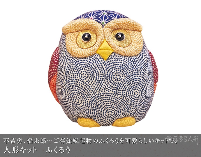 真多呂人形 | 木目込み人形キット,趣味の人形キット 人形キット 