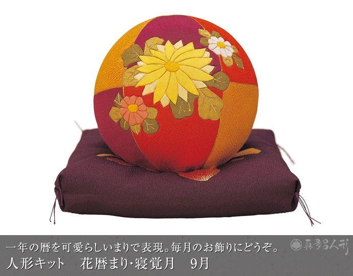真多呂人形 | 木目込み人形キット,干支人形・季節の人形キット 人形