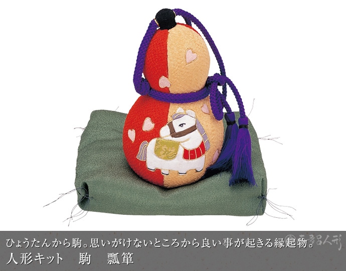 真多呂人形 | 木目込み人形キット,趣味の人形キット 人形キット 駒