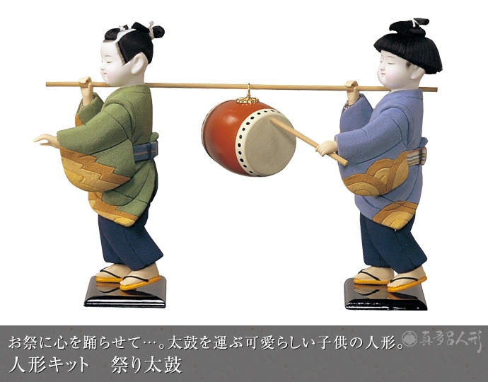 木目込み人形　鼓(つづみ) 木目込み人形材料 No188 つづみ - ボディー