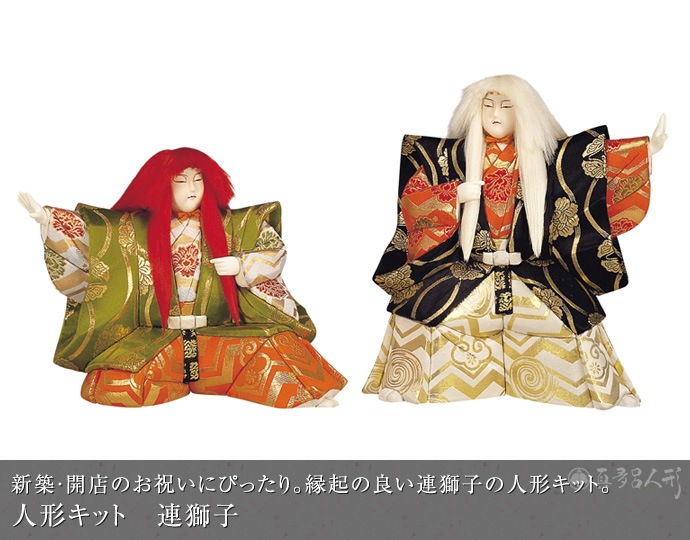 真多呂人形 | 木目込み人形キット,能・歌舞伎・舞踊人形キット 連獅子 