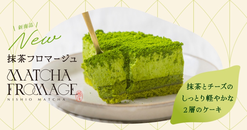 西条園抹茶　さわ　100g袋x4袋セット 西条園抹茶 さわ 100g袋x4袋セット 西条園抹茶 さわ 100g袋x4