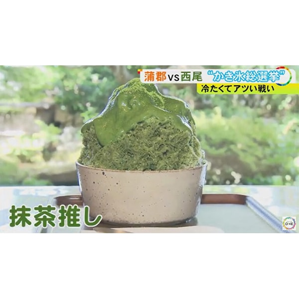 東海テレビ「NEWS ONE」にて「西条園 抹茶カフェ 西尾本店」をご紹介いただきました