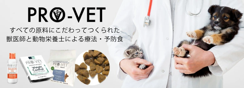 メーカー別,ハ,プロベット(PRO-VET) | ペット用品専門店 MathyMathy